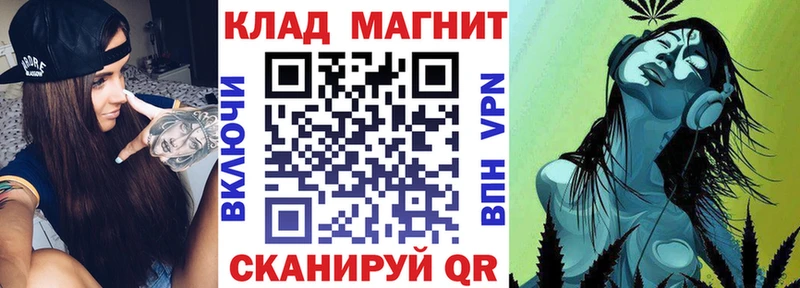 Как найти закладки Новосибирск СК Меф ГАШИШ МАРИХУАНА