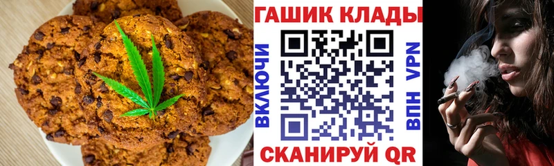 Еда ТГК конопля  Новосибирск 