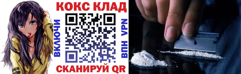 COCAIN VHQ ОМГ ОМГ маркетплейс Новосибирск