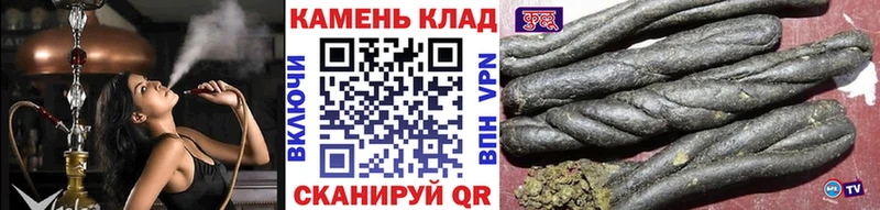 ГАШИШ гашик Новосибирск