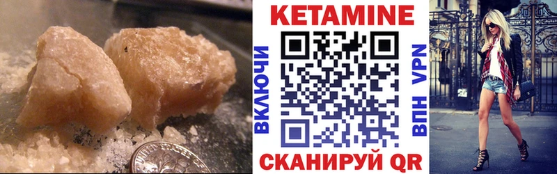 Кетамин VHQ  OMG зеркало  Новосибирск 