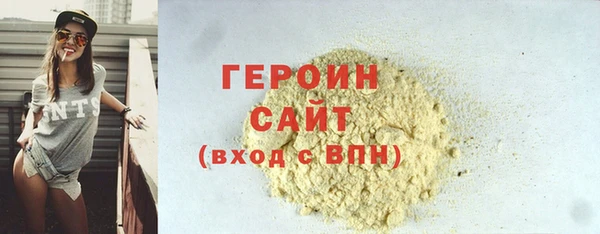 кокаин колумбия Богородицк