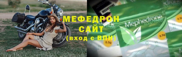 кокаин колумбия Богородицк