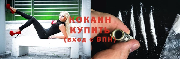 кокаин колумбия Богородицк