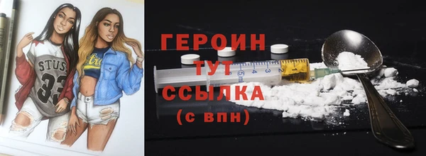 бошки Богородск