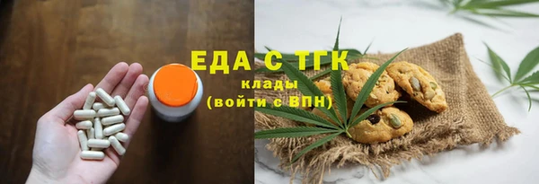 кокаин колумбия Богородицк