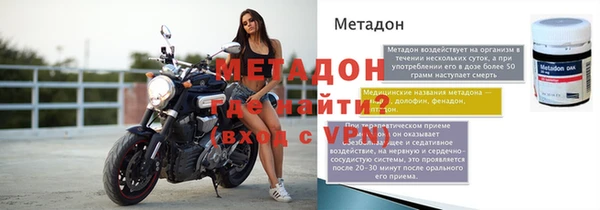 кокаин колумбия Богородицк