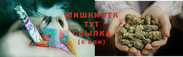 бошки Богородск