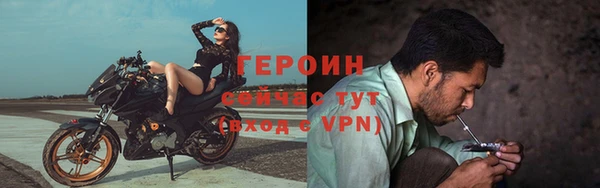 бошки Богородск