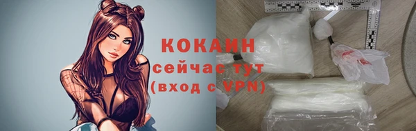 бошки Богородск