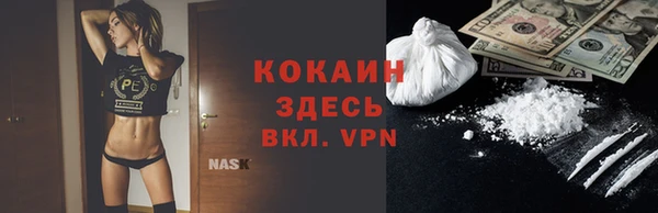 кокаин колумбия Богородицк