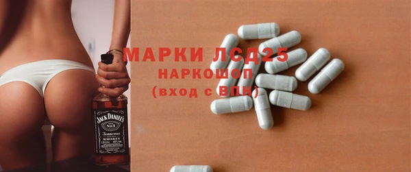 бошки Богородск