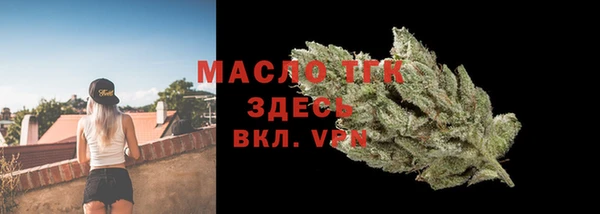 бошки Богородск