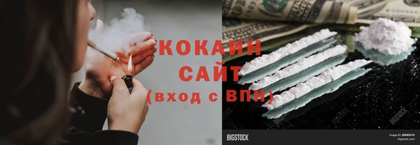 бошки Богородск