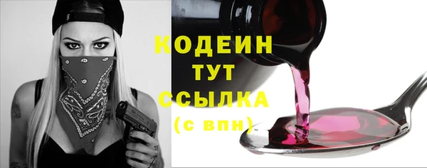 кокаин колумбия Богородицк