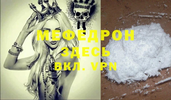 каннабис Богданович