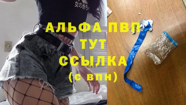 бошки Богородск