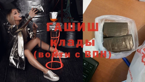 бошки Богородск