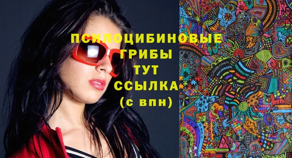 кокаин колумбия Богородицк