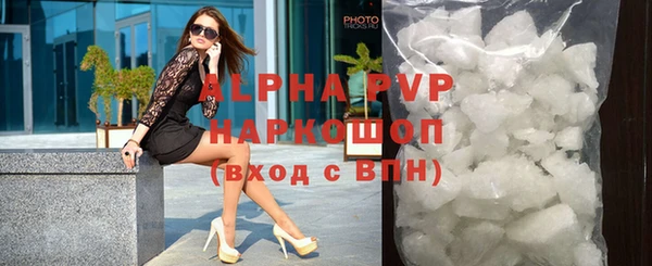 бошки Богородск