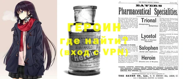 кокаин колумбия Богородицк