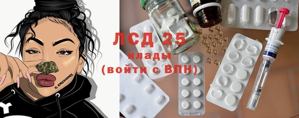 бошки Богородск