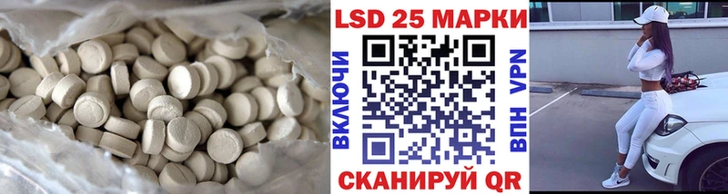 LSD-25 экстази кислота  Новосибирск 