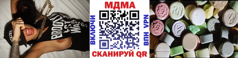 MDMA молли  KRAKEN зеркало  сайты даркнета формула  Новосибирск 