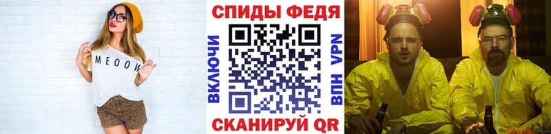 Метамфетамин кристалл  наркотики  Новосибирск 
