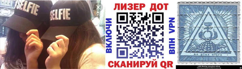 Марки 25I-NBOMe 1,8мг  Новосибирск 